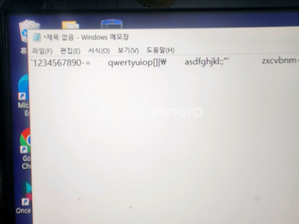 앱코 ck01 텐키리스 적축--5