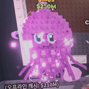 브레인롯 훔치기 시크릿 메두시싸게팝니다