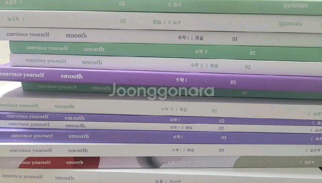 시대인재 송준혁T 수학 N제 (수I수II/도형/미적분)--0