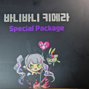 던파 잠실 팝업스토어 패러메딕/키메라 스페셜 패키지