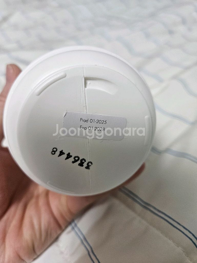 아르까야 클렌징밀크--2