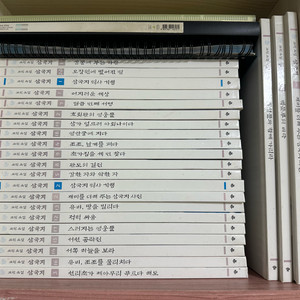 교원소설 삼국지 24권
