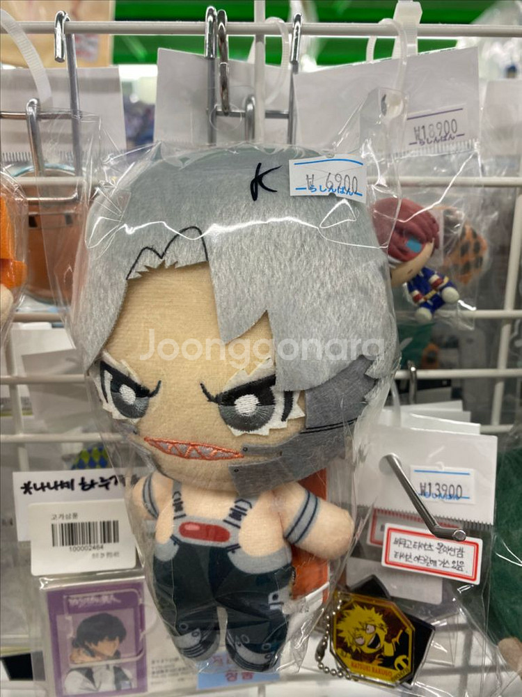 마이히어로아카데미아 나히아 히로아카 시가라키 테츠테츠--3