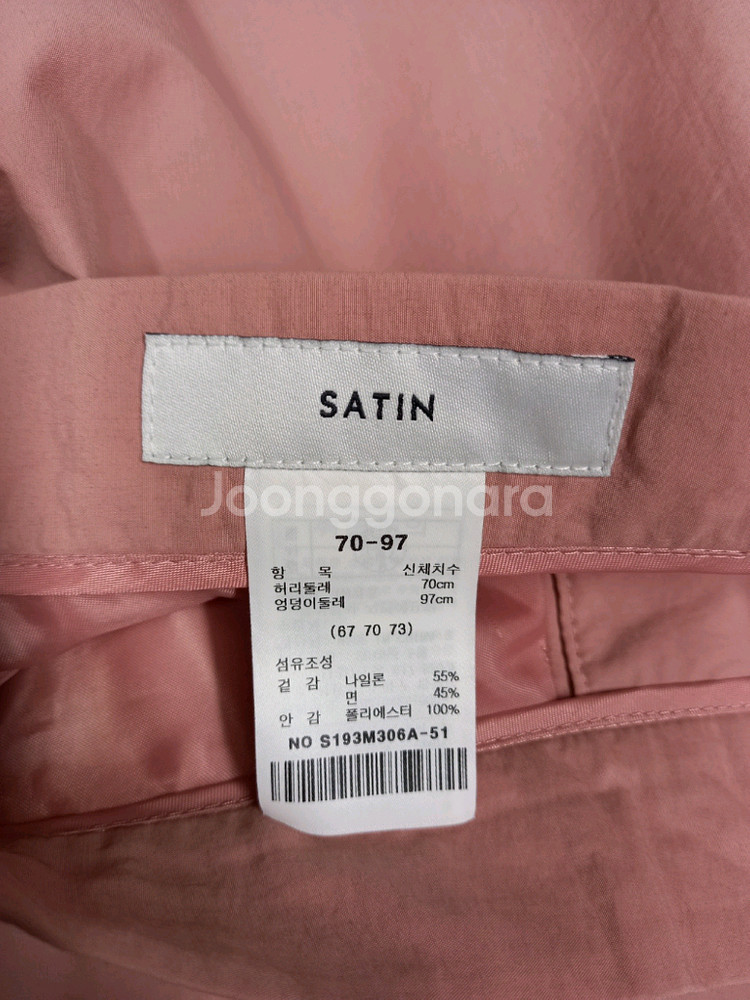 샤틴 SATIN 핑크 춘하 광폭 플레어 스커트 55.6--6
