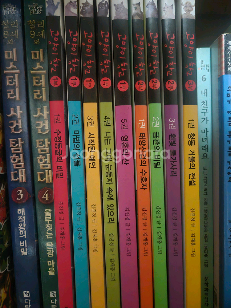 고양이학교--0