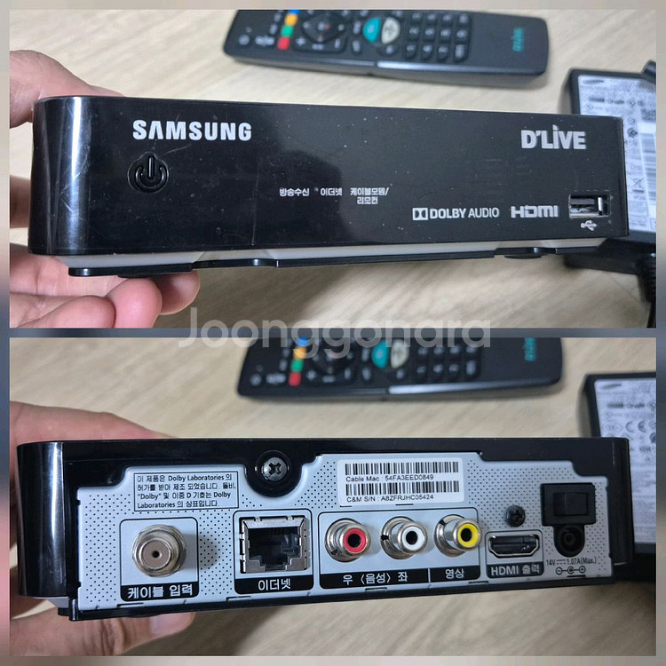 D Live 셋톱박스--1