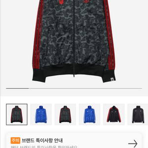 베이프 아디다스 져지 M