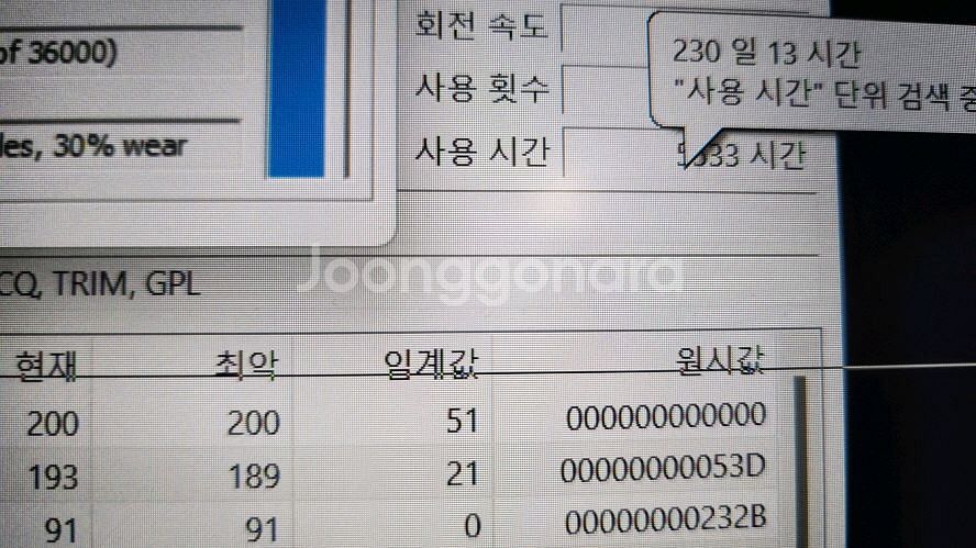 Asus 가성비 게이밍(8세대 i5/GTX1050)--6
