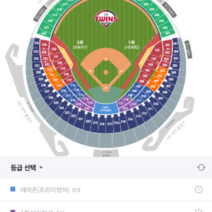 8월 10일 엘지 한화 네이비석 303블록 3열 2연석