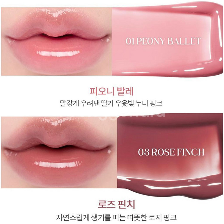롬앤 글래스팅 컬러 글로스 피오니발레--0