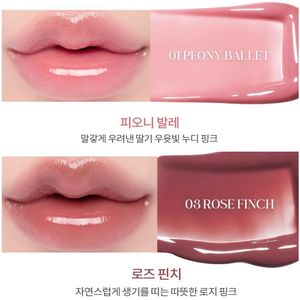 롬앤 글래스팅 컬러 글로스 피오니발레