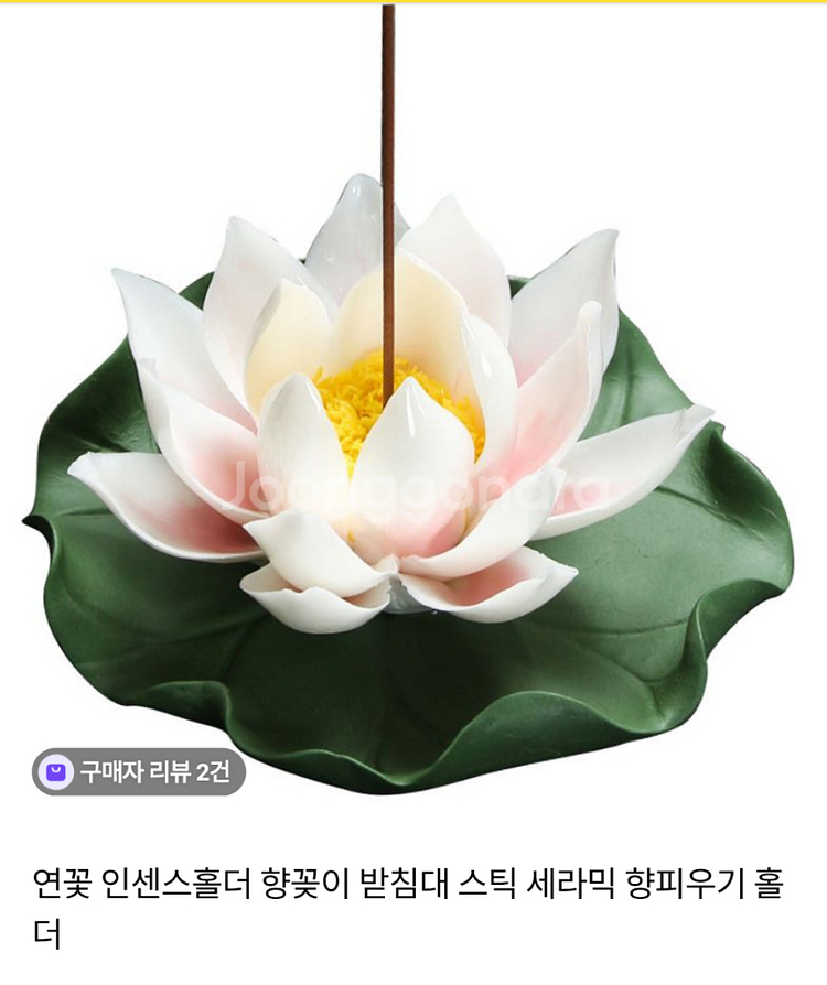 연꽃 인센스 홀더 향꽂이--1