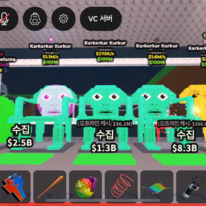 브레인롯 훔치기 판매