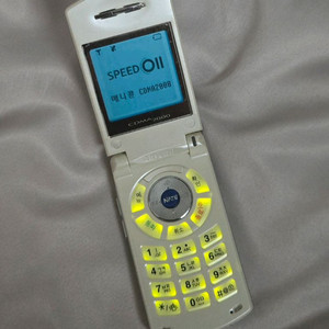 올드폰 구형폰 옛날폰 피처폰 삼성애니콜 SCH-X350