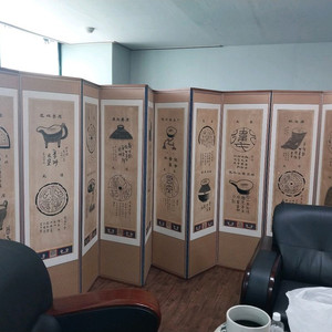 조선시대 민화 병풍