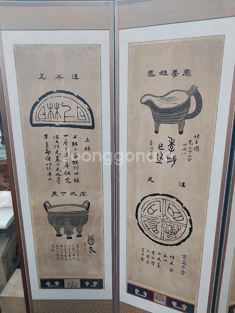 조선시대 민화 병풍--1