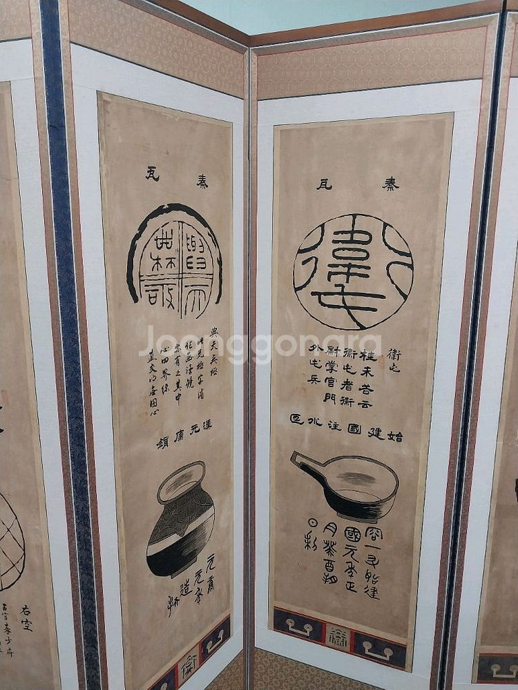 조선시대 민화 병풍--4