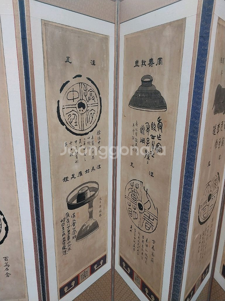 조선시대 민화 병풍--2
