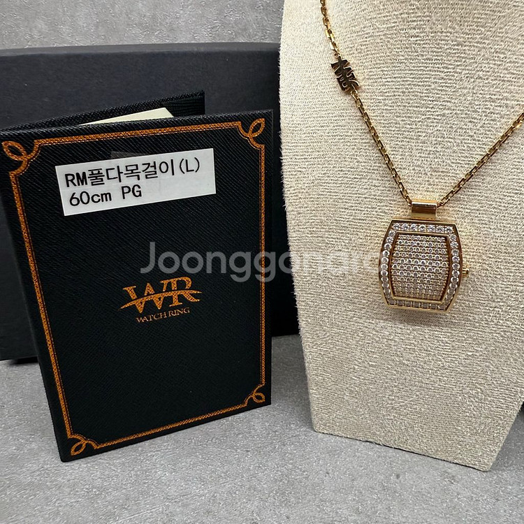 [L사이즈]워치링 리차드밀 RM 풀다이아 목걸이--4