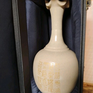900년된 도자기