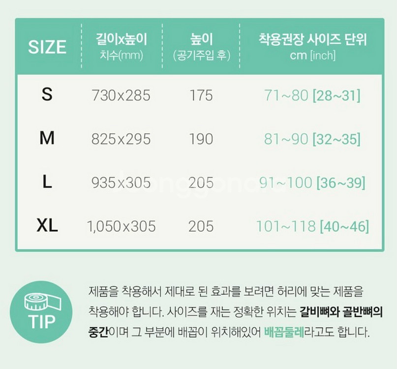 디스크닥터 WD57P 허리견인기--3