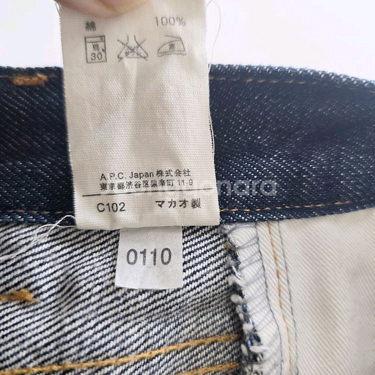 아페쎄 청바지 일본판 데님 사이즈29 R1453--6
