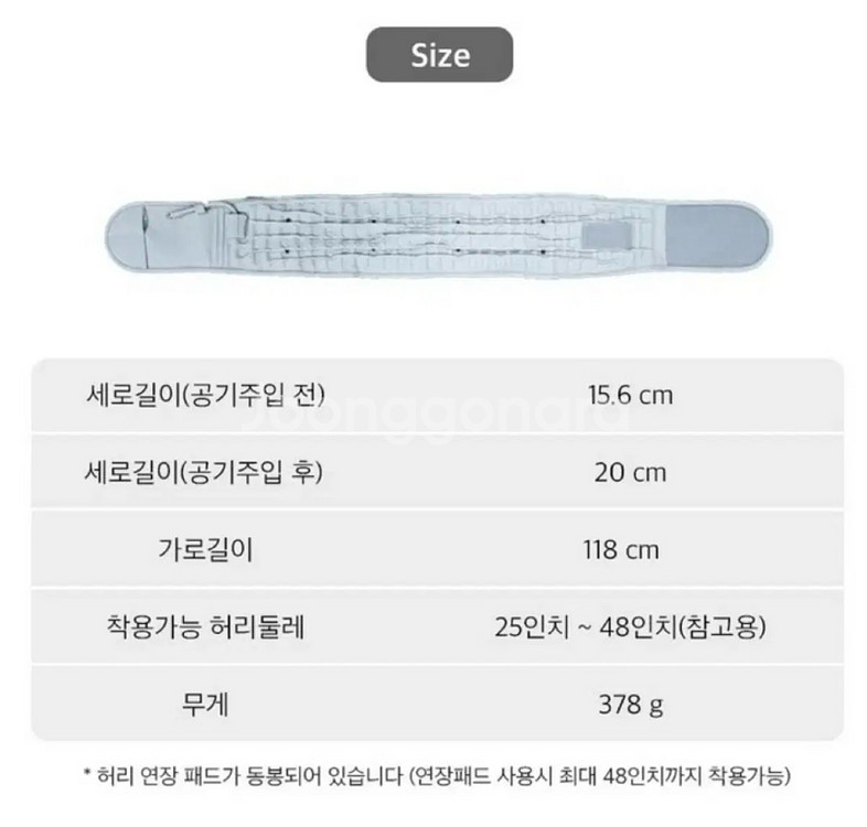 일상곡선 허리견인기 ver.2 미개봉--3