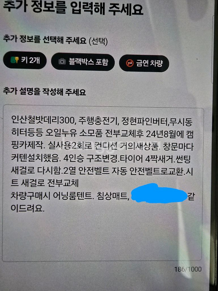 스타렉스 캠핑카--9