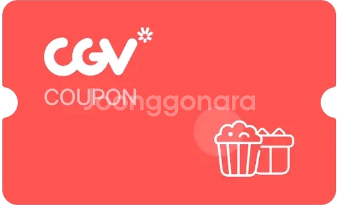 cgv예매--0