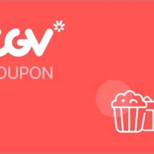cgv예매