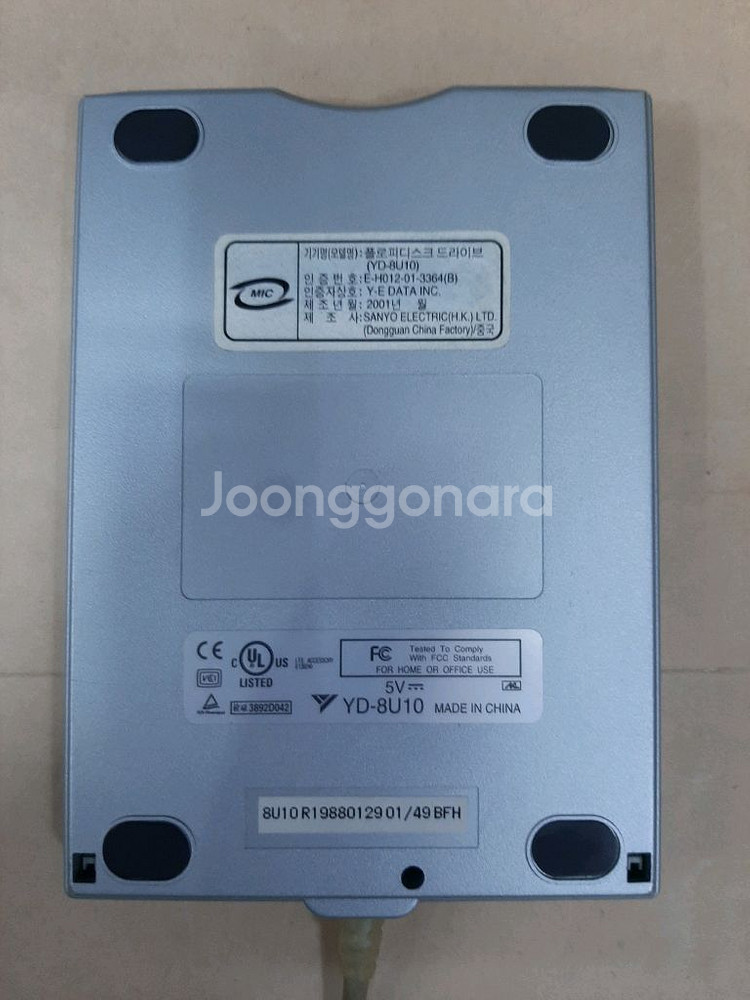 델 DELL 컴퓨터 외장시디롬 삼보컴퓨터 플로피디스켓--3