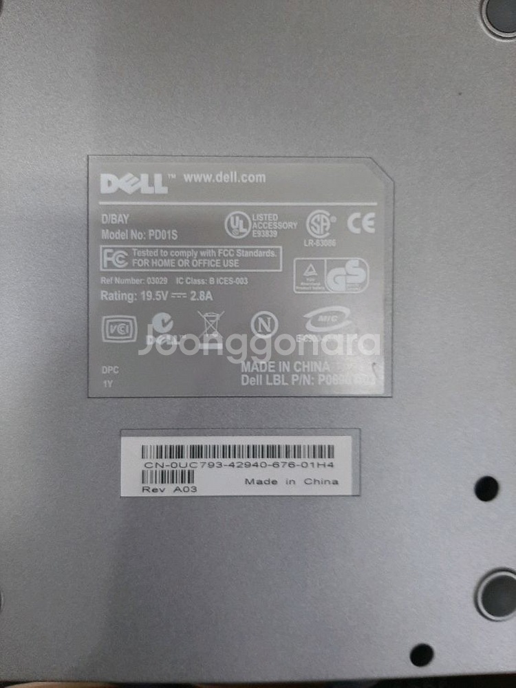 델 DELL 컴퓨터 외장시디롬 삼보컴퓨터 플로피디스켓--4