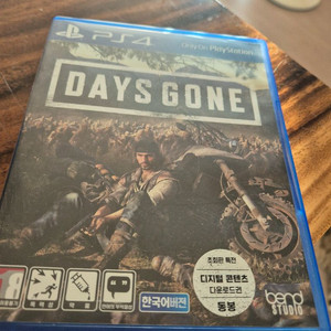 ps4 데이즈곤
