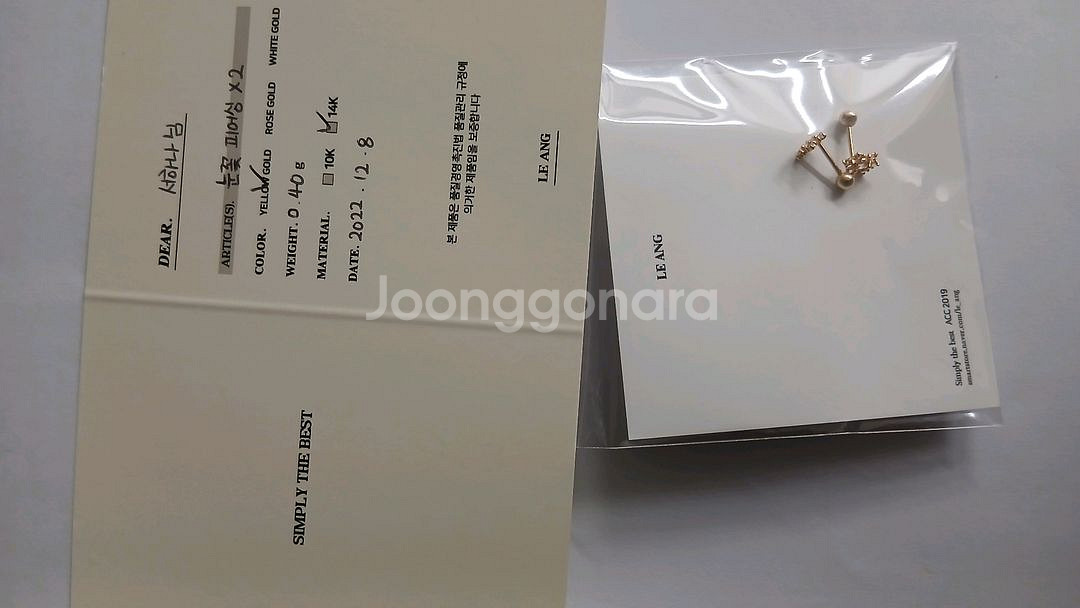 LE ANG 눈꽃 피어싱 14K 골드--0