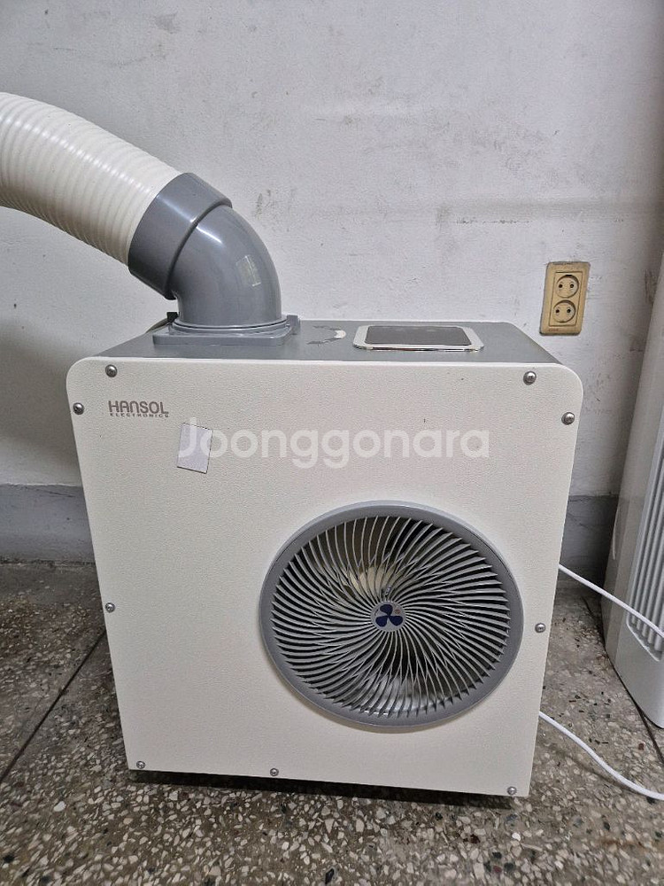 한솔 코끼리 이동식 에어컨--0