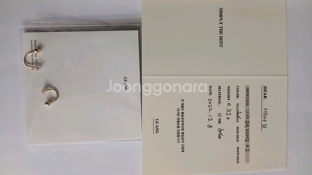 LE ANG U자 캡 피어싱--0