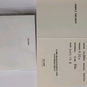 LE ANG U자 캡 피어싱
