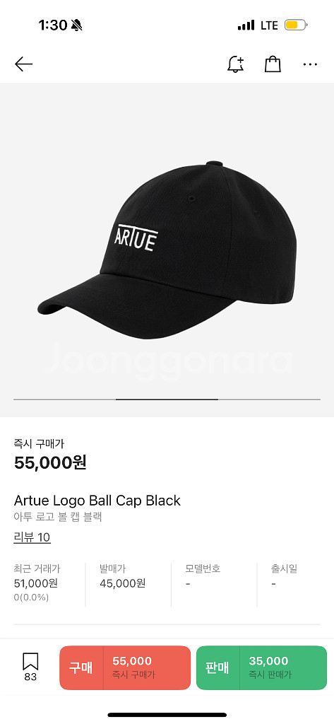 셀럽 착용 연예인 모자 아투 볼캡--1