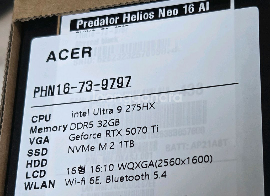 고사양 노트북(275HX/5070ti) 미개봉 팝니다--1