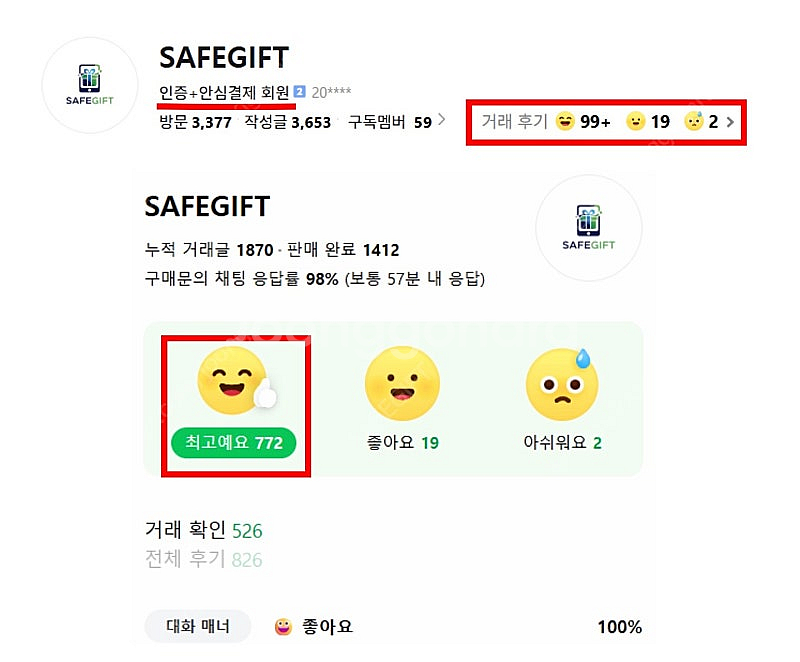 구글 기프트카드 3·5·10만원 즉시 발송 · 특가--1