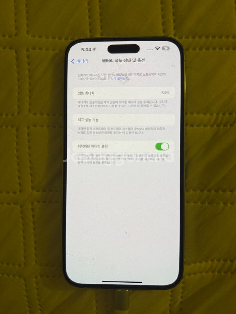 아이폰14프로맥스256--2