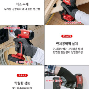 힐티 SFD 2-A12 드라이버 본체만