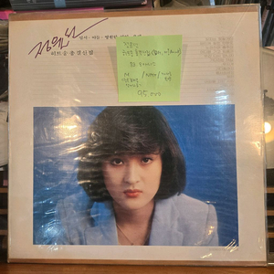 정윤선.히트송 총 결산집.83.오아시스.m/nm+.민트