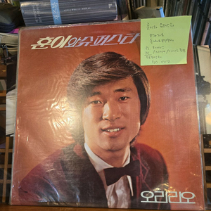 훈이와슈퍼스타.오라리오.82.오아시스.m/nm+.민트급