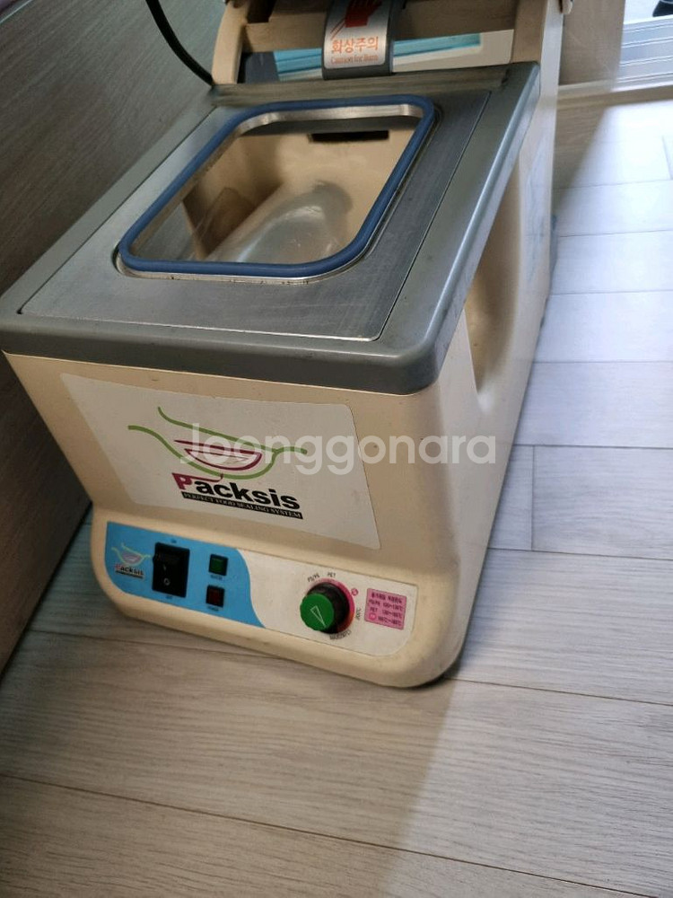 팩스시스 자동 세탁기--0