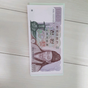 구권 천원, 만원 지폐 팝니다