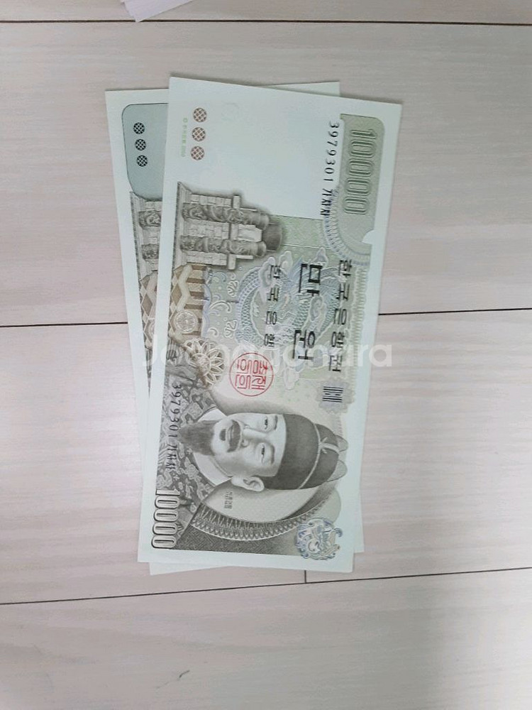 구권 천원, 만원 지폐 팝니다--3