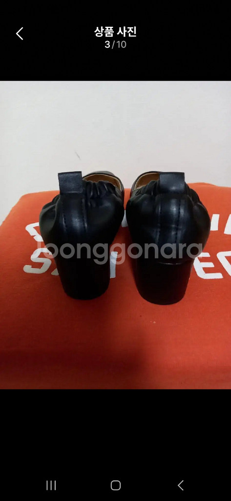 여성 주름 뒷밴딩 펌프스 구두 (245)--2