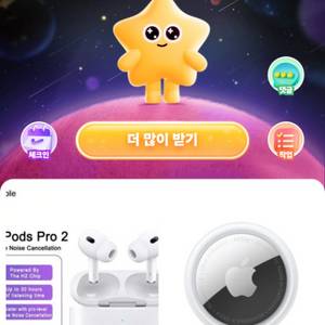 쉬인 주문 70% 가능합니다