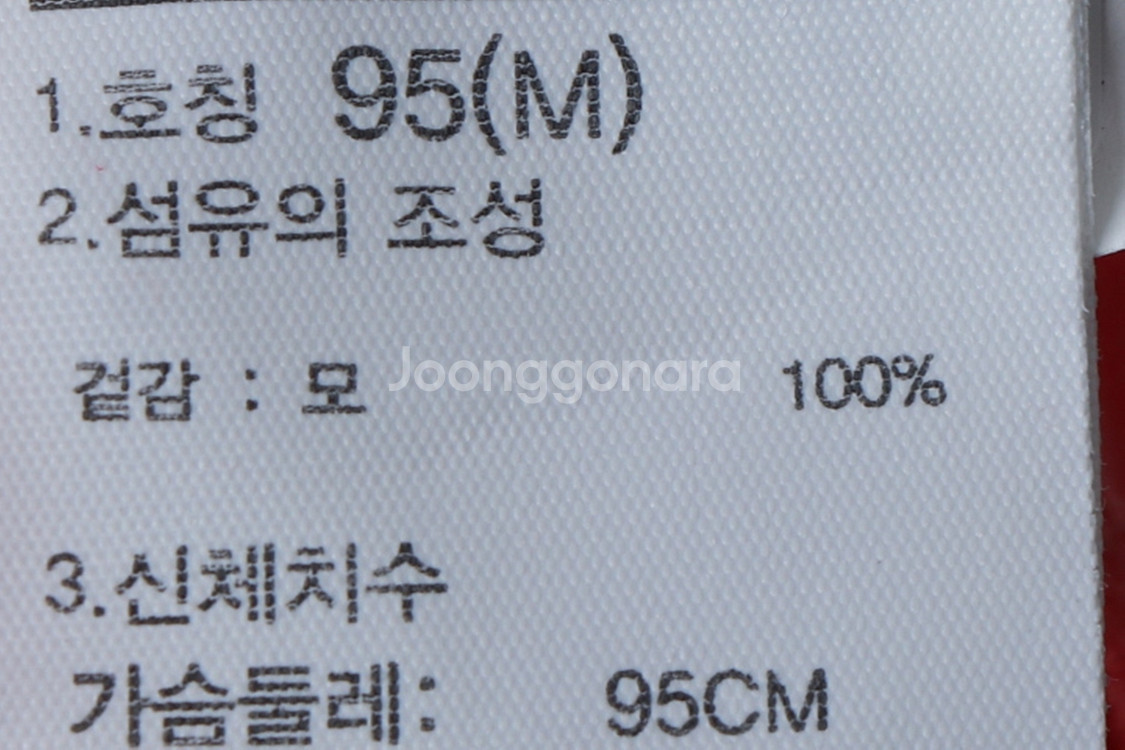 (M) 노스페이스 반팔 티셔츠 기능성 핑크--6